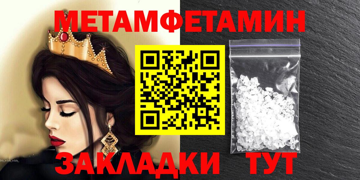 АМФЕТАМИН VHQ Ливны