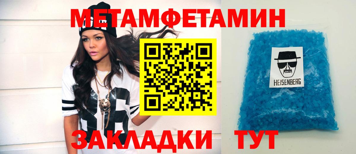 Амфетамин  АМФЕТАМИН 97%  Вход с VPN  Ливны 