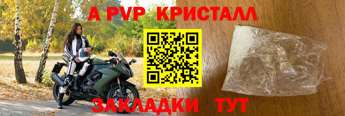 Бутират Ливны