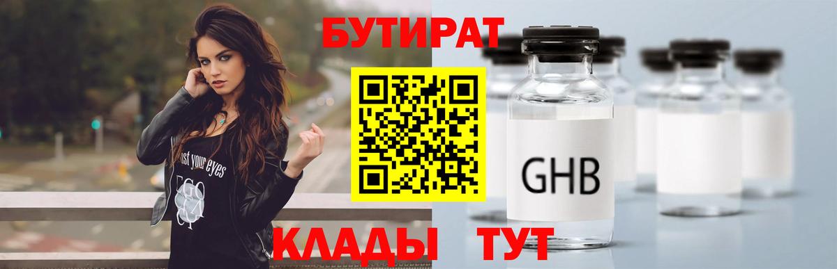 Ливны  Вход с VPN  Мефедрон   ГАШИШ  МЕТАМФЕТАМИН  Экстази  Cocaine  MDMA 