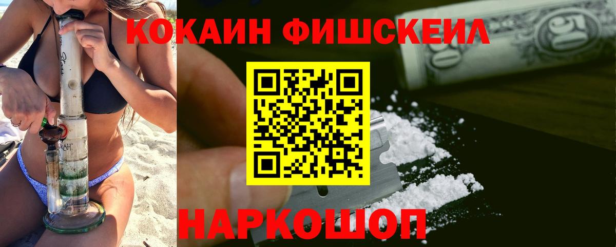 Cocaine Эквадор Ливны