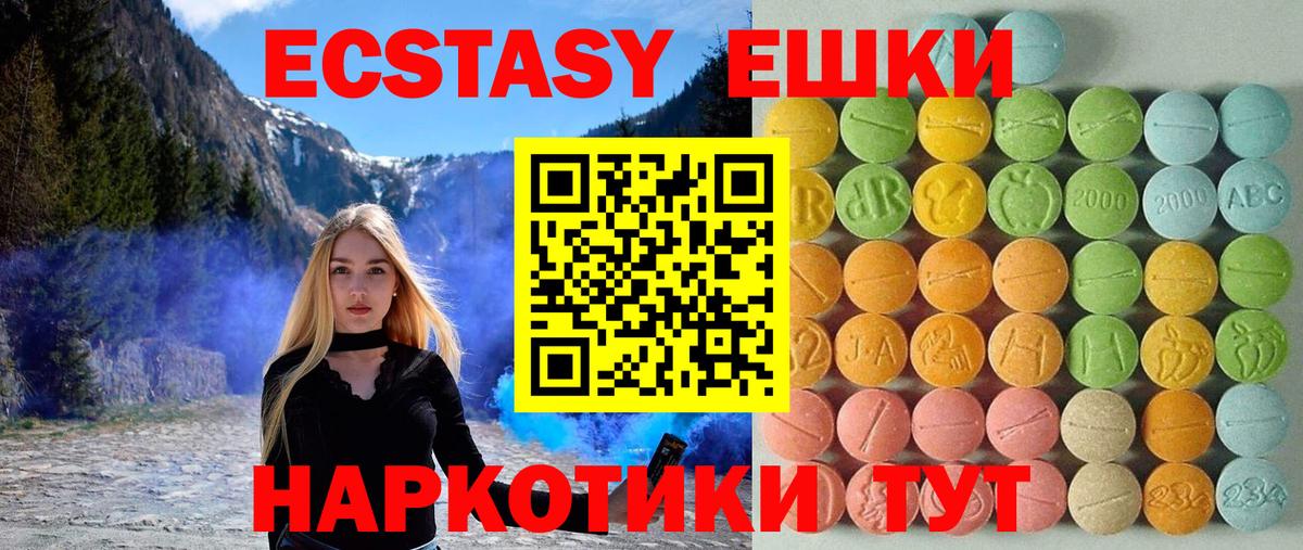 Ливны  ЭКСТАЗИ DUBAI  omg вход  Вход с VPN  ЭКСТАЗИ Punisher  Экстази 