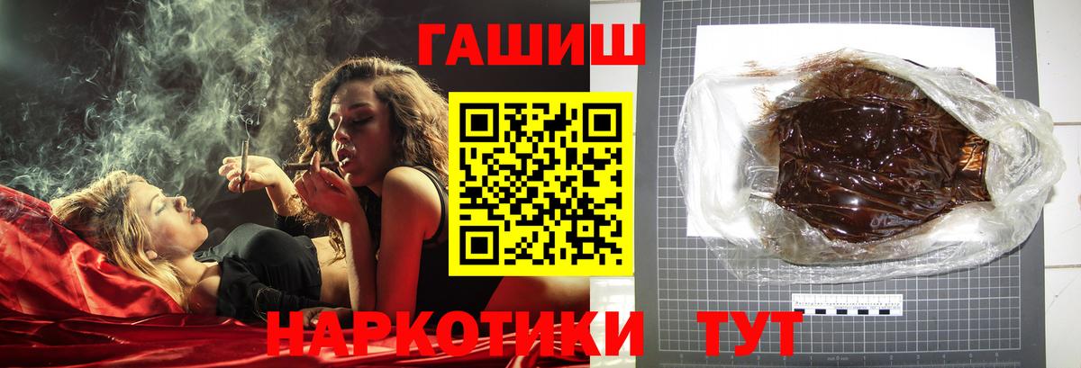 Гашиш Cannabis  Вход с VPN  Ливны 