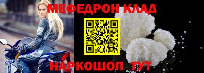 дживик Донской