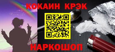 MESCALINE Дубна