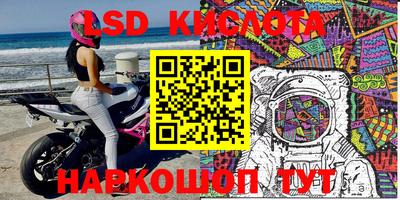 MESCALINE Дубна