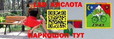 дживик Донской