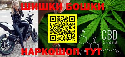 гашик Ставрополь