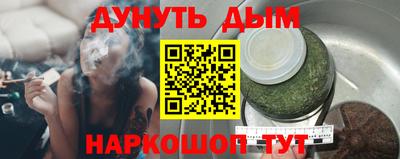 MESCALINE Дубна