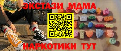 MESCALINE Дубна