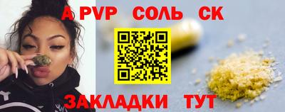 дживик Донской