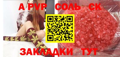 ECSTASY Донецк