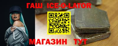 тгк Старая Купавна