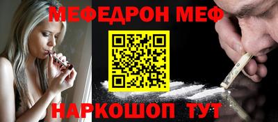 MESCALINE Дубна