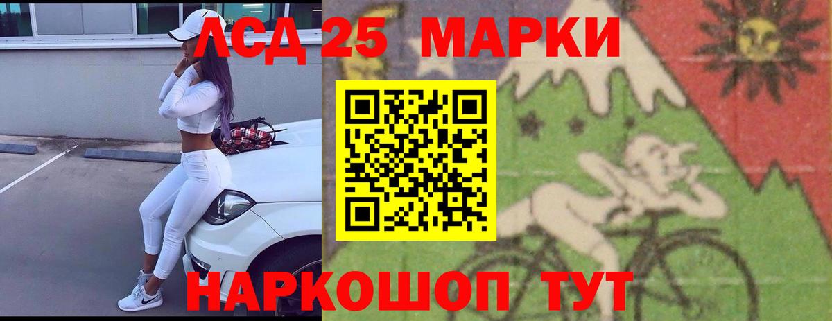 Ливны  Лсд 25 экстази кислота  Вход с VPN  LSD-25 экстази  LSD-25 экстази кислота 