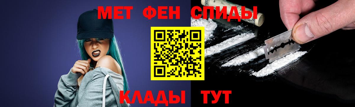 Ливны  МЕТАМФЕТАМИН пудра  МЕТАМФЕТАМИН  Вход с VPN 
