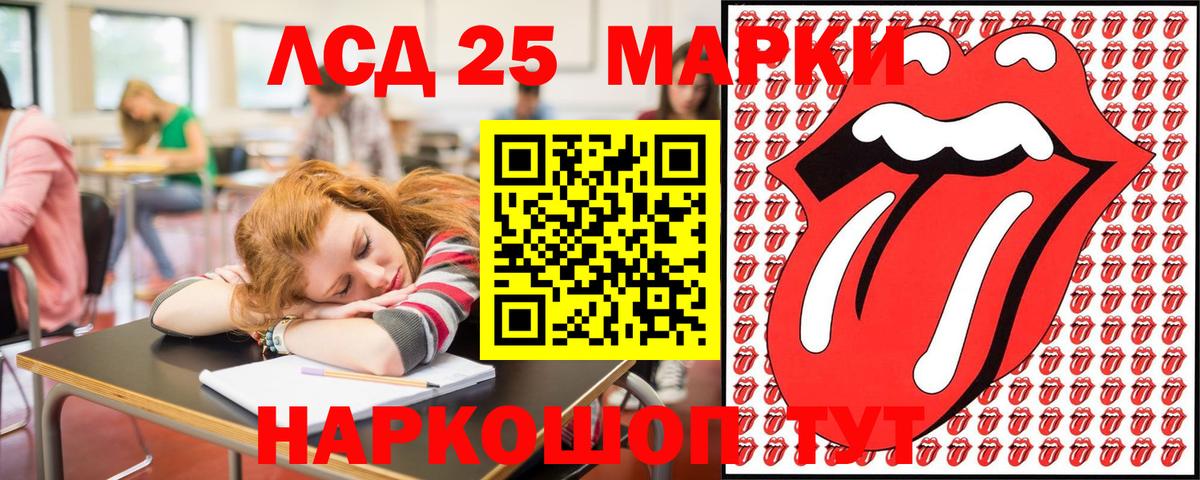 наркошоп  Вход с VPN  Ливны  Марки N-bome 1500мкг 