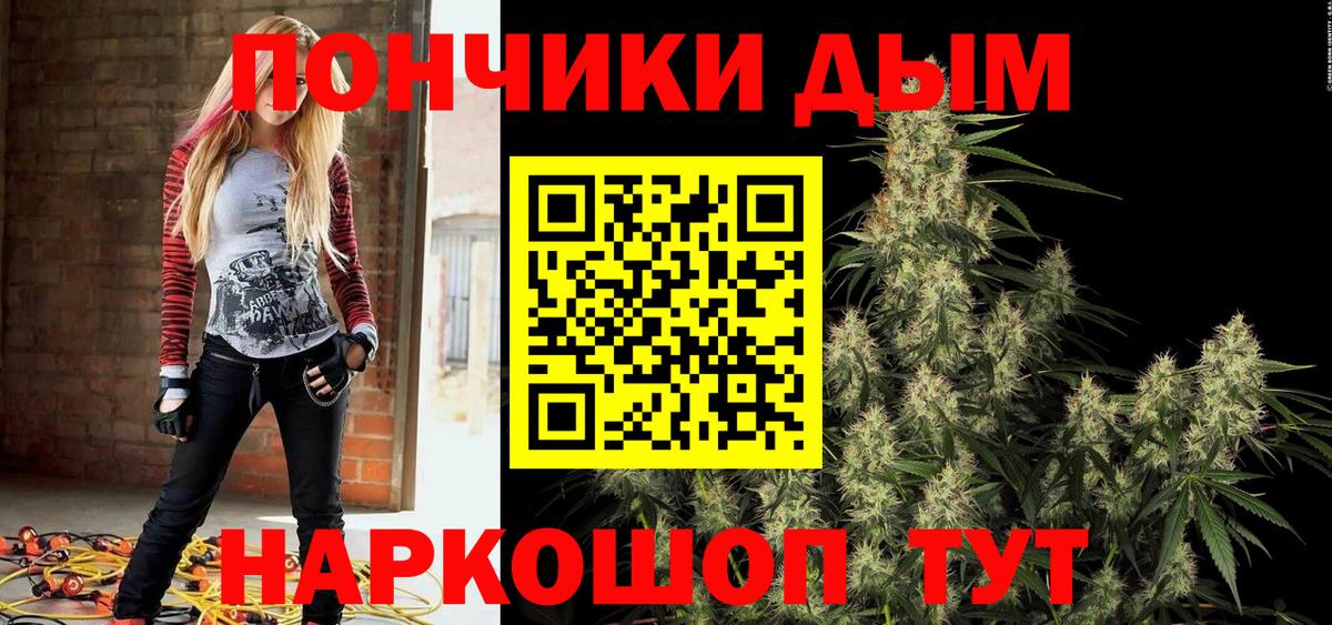Марихуана ГИДРОПОН  Вход с VPN  Ливны  Марихуана планчик  Шишки марихуана Ganja  МАРИХУАНА конопля 